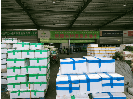 防控保供兩手抓 品質(zhì)服務(wù)不漲價——陜西省糖酒果品副食抗疫情保供紀(jì)實(shí)