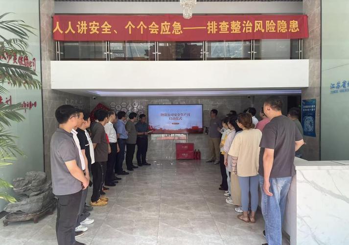 江蘇省地質(zhì)物資供銷體系 歷史沿革、職能定位與轉(zhuǎn)型發(fā)展